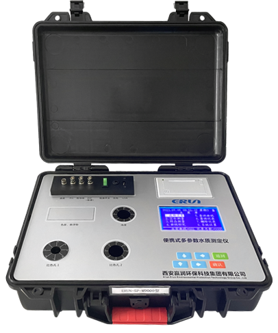 便携式多参数水质检测仪_便携式多参数水质测定仪