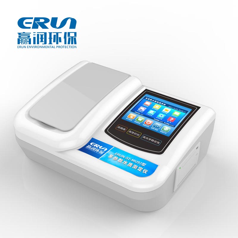 台式多参数水质检测仪 ERUN-ST-MU97