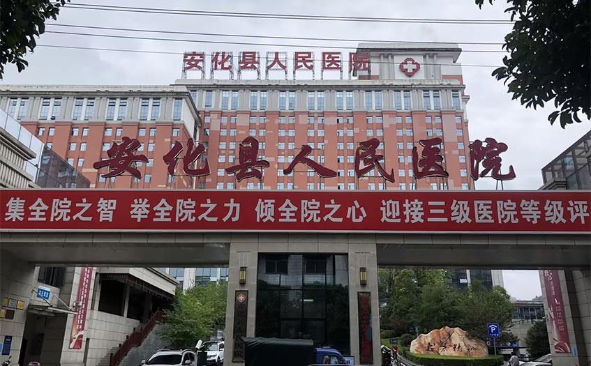 安化县人民医院采购台式锅炉水检测仪_医疗锅炉水测定仪