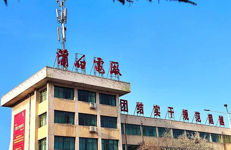 赢润环保助力蒲白热电厂锅炉水质监测升级：破解高参数工况下的水垢与腐蚀防控难题