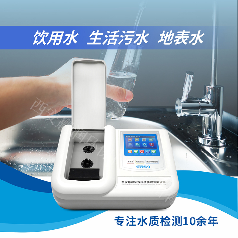 磷酸盐检测仪