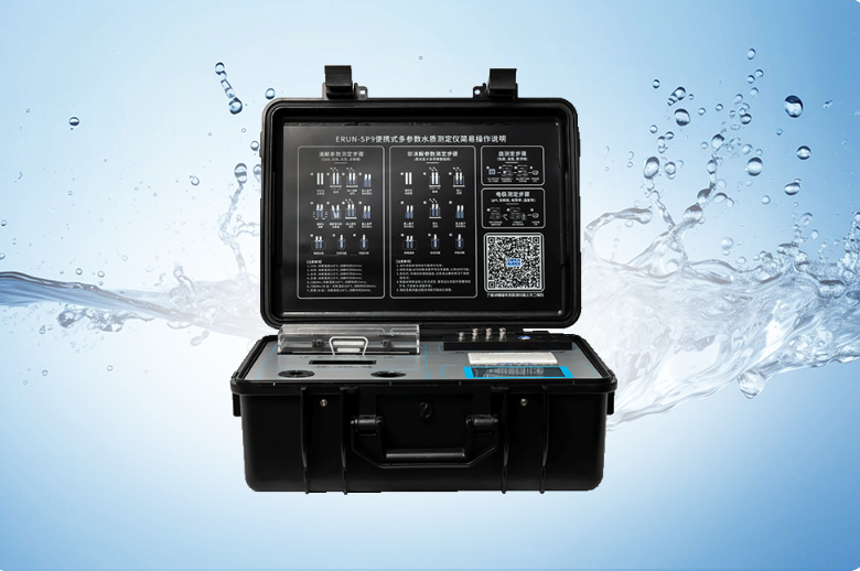 便携式多参数水质检测仪 便携式多参数水质检测仪