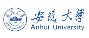 安徽大学