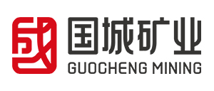国城矿业